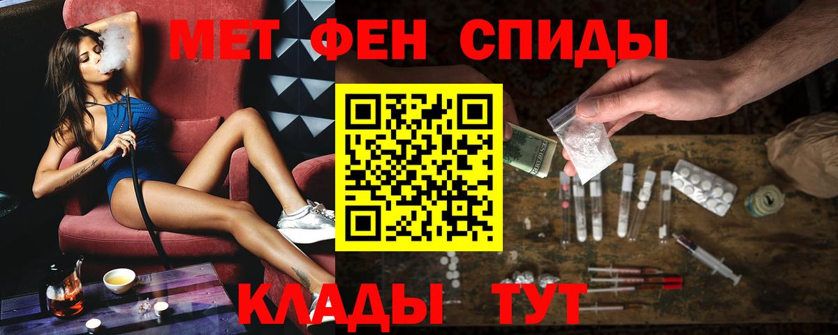 АМФЕТАМИН 98% Саяногорск