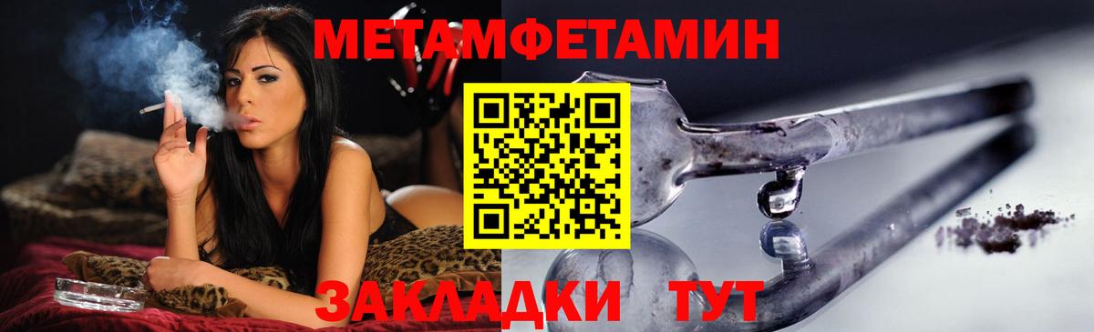Саяногорск  Амфетамин  Вход с VPN  Амфетамин Розовый 