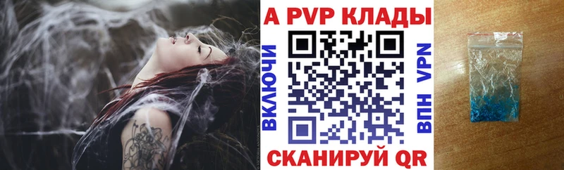 A-PVP СК  Саяногорск 