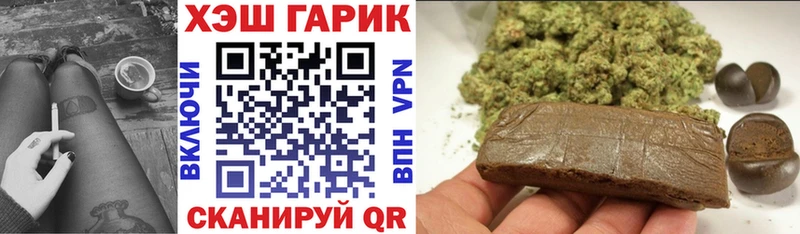 ГАШ Изолятор Саяногорск