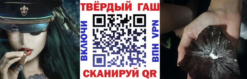 Гашиш гашик Саяногорск
