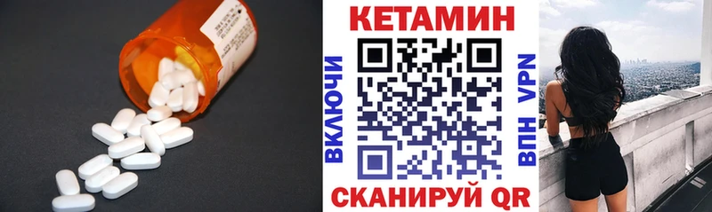 Кетамин ketamine наркотики Саяногорск