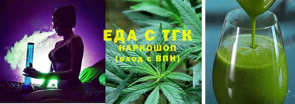соль ск Беломорск