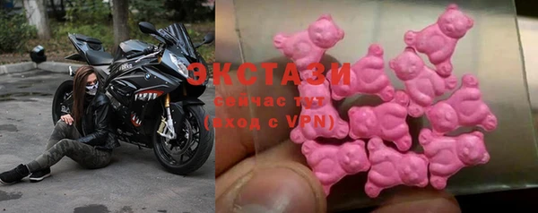 mdma Белокуриха