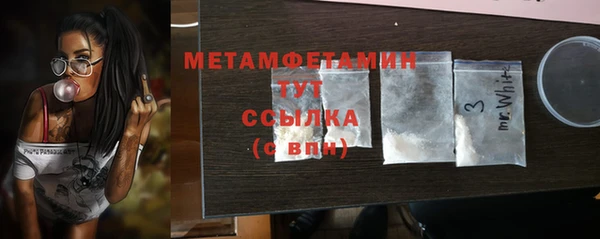соль ск Беломорск