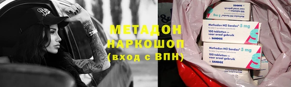 mdma Белокуриха