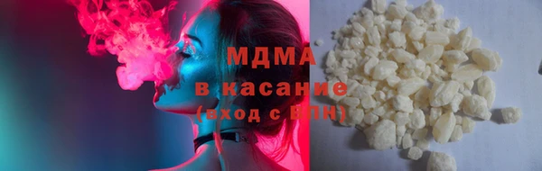 соль ск Беломорск