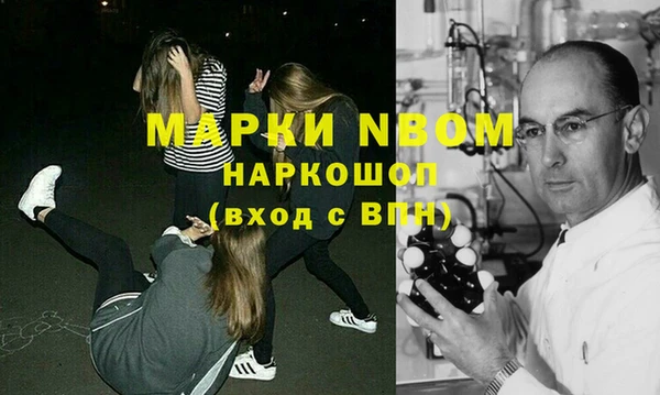 соль ск Беломорск