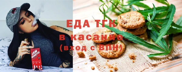 соль ск Беломорск