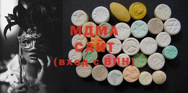 mdma Белокуриха