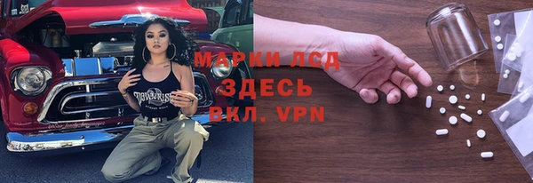 соль ск Беломорск