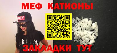 прущая мука Заводоуковск