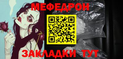 ALPHA-PVP Жуковский