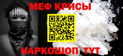 ALPHA-PVP Жуковский