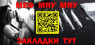 прущая мука Заводоуковск