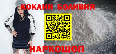 ALPHA-PVP Жуковский