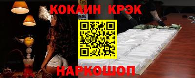 кокаин колумбия Заволжье