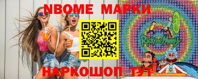 прущая мука Заводоуковск