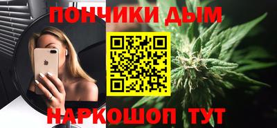 прущая мука Заводоуковск