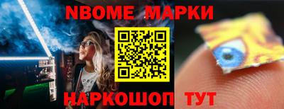прущая мука Заводоуковск