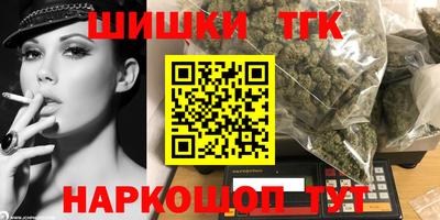 прущая мука Заводоуковск