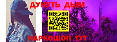 ALPHA-PVP Жуковский