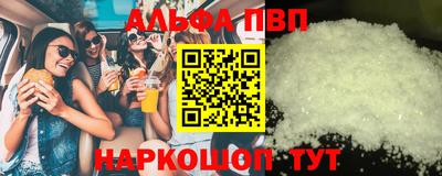 прущая мука Заводоуковск