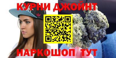 ALPHA-PVP Жуковский