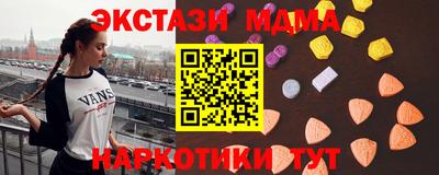 ALPHA-PVP Жуковский