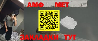 ALPHA-PVP Жуковский