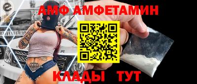 ALPHA-PVP Жуковский