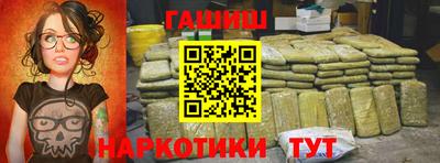 ALPHA-PVP Жуковский
