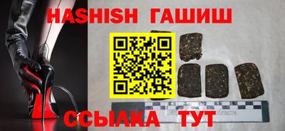ALPHA-PVP Жуковский