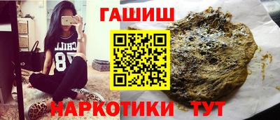 прущая мука Заводоуковск