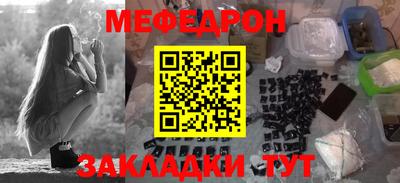 ALPHA-PVP Жуковский