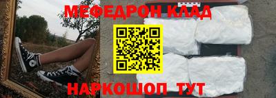ALPHA-PVP Жуковский