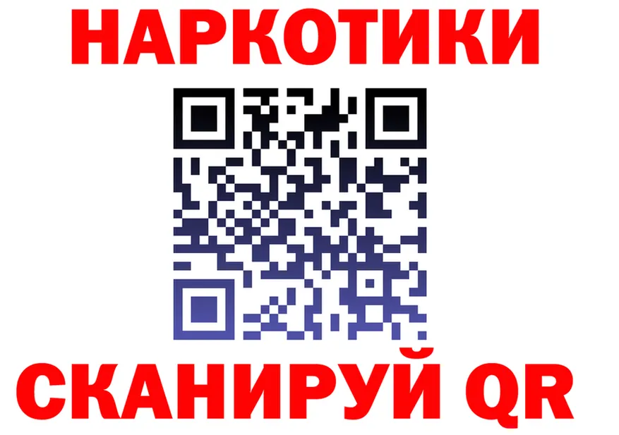 Alfa_PVP СК КРИС зеркало shop блэк спрут Саяногорск