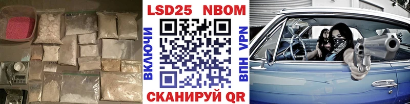 наркотики Саяногорск Лсд 25 экстази кислота