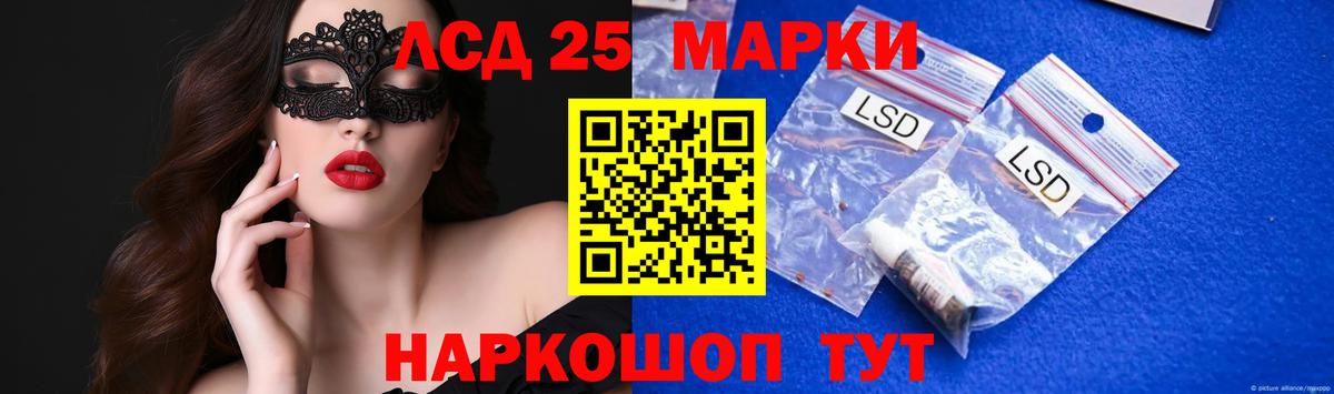 Лсд 25 экстази кислота  Вход с VPN  ЛСД экстази кислота  Саяногорск 
