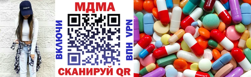 где купить   Саяногорск  MDMA кристаллы 