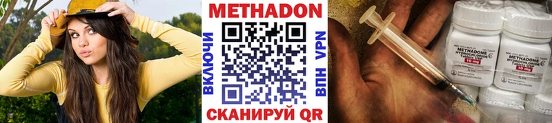 это состав  где продают   Саяногорск  МЕТАДОН methadone 