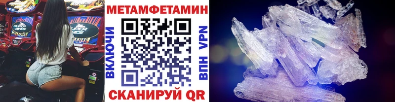 Метамфетамин Methamphetamine Саяногорск