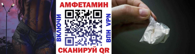 блэк спрут вход  Саяногорск  Первитин витя 