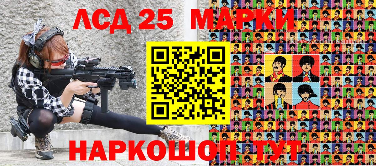 Саяногорск  Марки NBOMe 1,5мг  Вход с VPN 