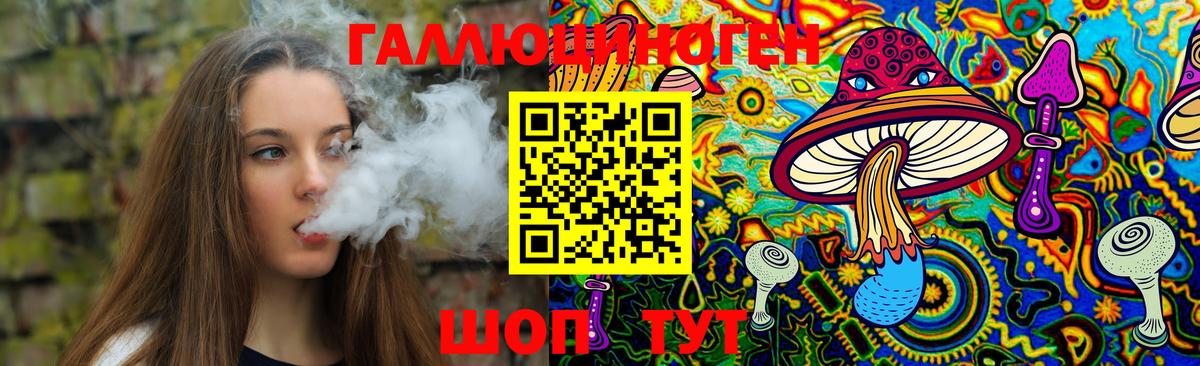 Псилоцибиновые грибы MAGIC MUSHROOMS Саяногорск