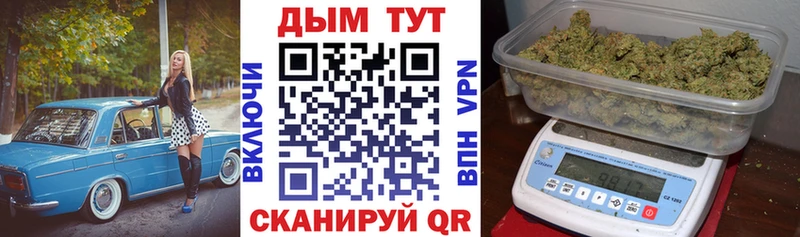 shop как зайти  Саяногорск  Конопля семена 
