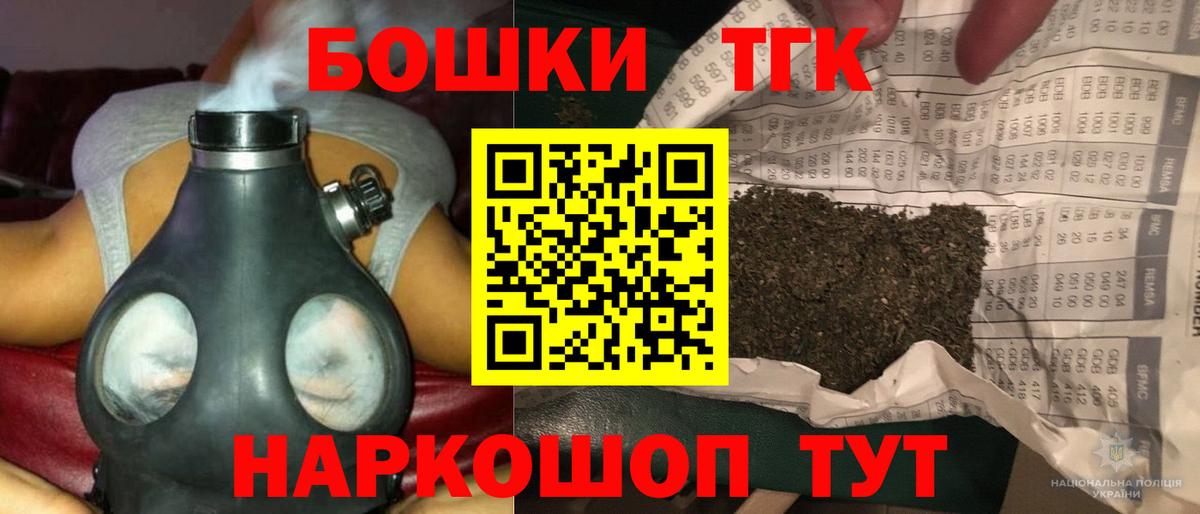 Марихуана тримм  Бошки Шишки VHQ  Саяногорск  Вход с VPN  Каннабис Ganja  Марихуана OG Kush 